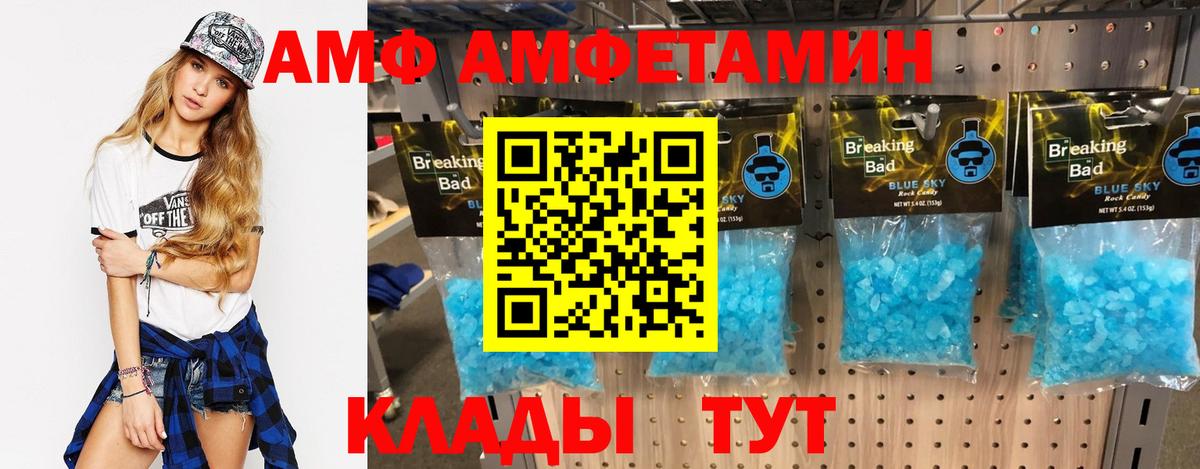 АМФ Premium Лесозаводск