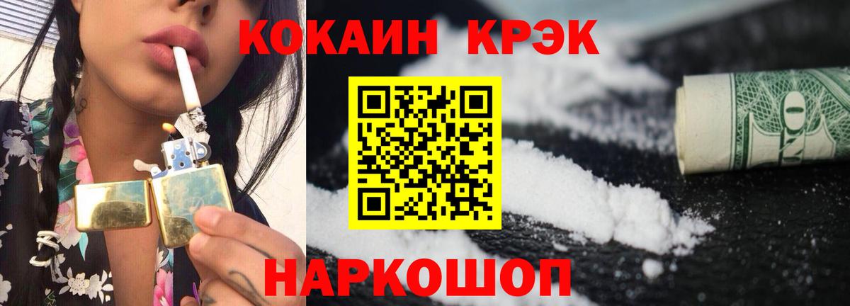 Лесозаводск  Кокаин 98%  Вход с VPN  Кокаин VHQ 
