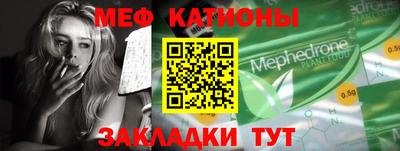 прущие крисы Камышлов