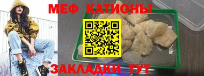прущие крисы Камышлов