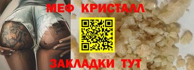 спайс Кандалакша