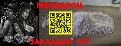 прущие крисы Камышлов