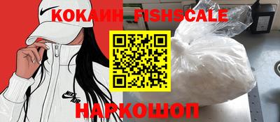 наркотики Канаш