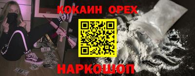 наркотики Канаш