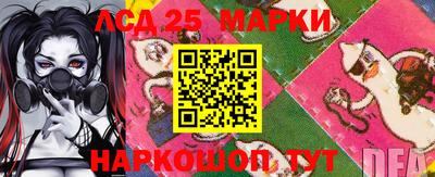 наркотики Канаш