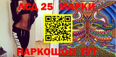 спайс Кандалакша