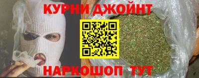 спайс Кандалакша