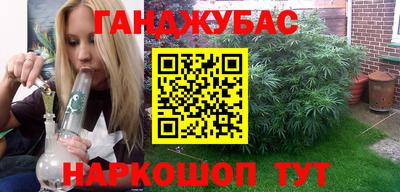 спайс Кандалакша