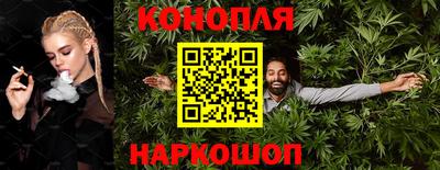 спайс Кандалакша