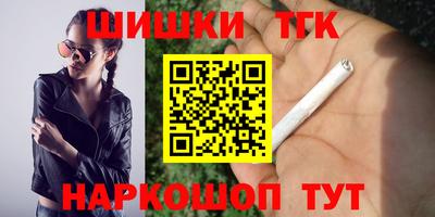наркотики Канаш