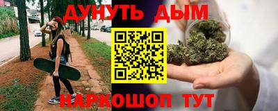 наркотики Канаш