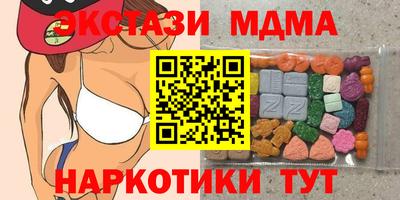 наркотики Канаш