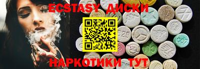 наркотики Канаш