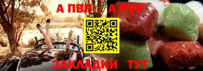 спайс Кандалакша