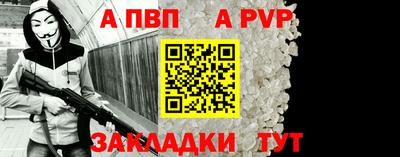 спайс Кандалакша