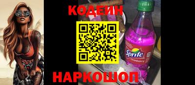 спайс Кандалакша