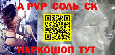 прущие крисы Камышлов