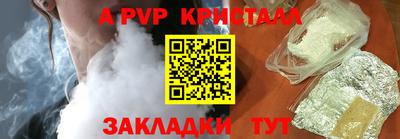 прущие крисы Камышлов