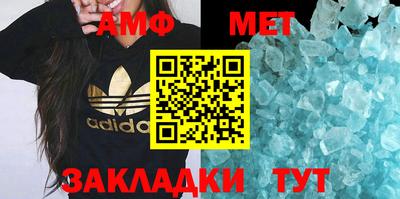 спайс Кандалакша
