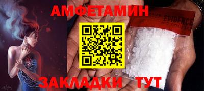 спайс Кандалакша