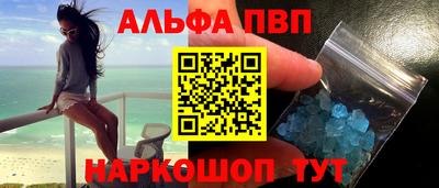 спайс Кандалакша