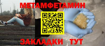 спайс Кандалакша