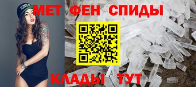 спайс Кандалакша