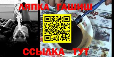 спайс Кандалакша