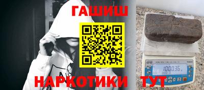 спайс Кандалакша