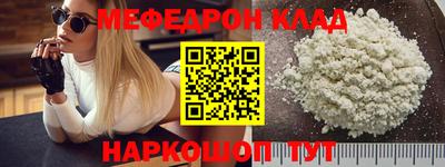 прущие крисы Камышлов