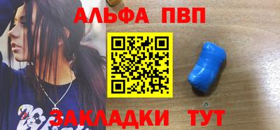 прущие крисы Камышлов