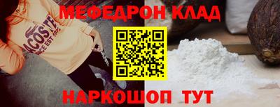 прущие крисы Камышлов