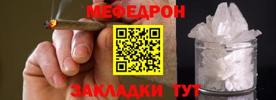 спайс Кандалакша