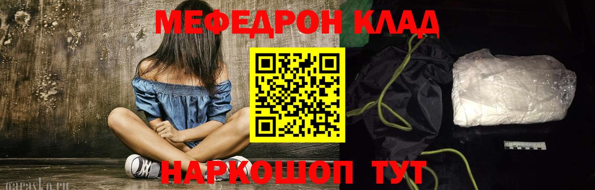 Каннабис  ТГК  Cocaine  Лесозаводск  Вход с VPN  Alpha PVP СК   Меф МЯУ МЯУ кристаллы 
