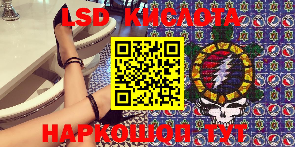 Марки NBOMe  Наркотические марки 1,8мг  Вход с VPN  Лесозаводск 