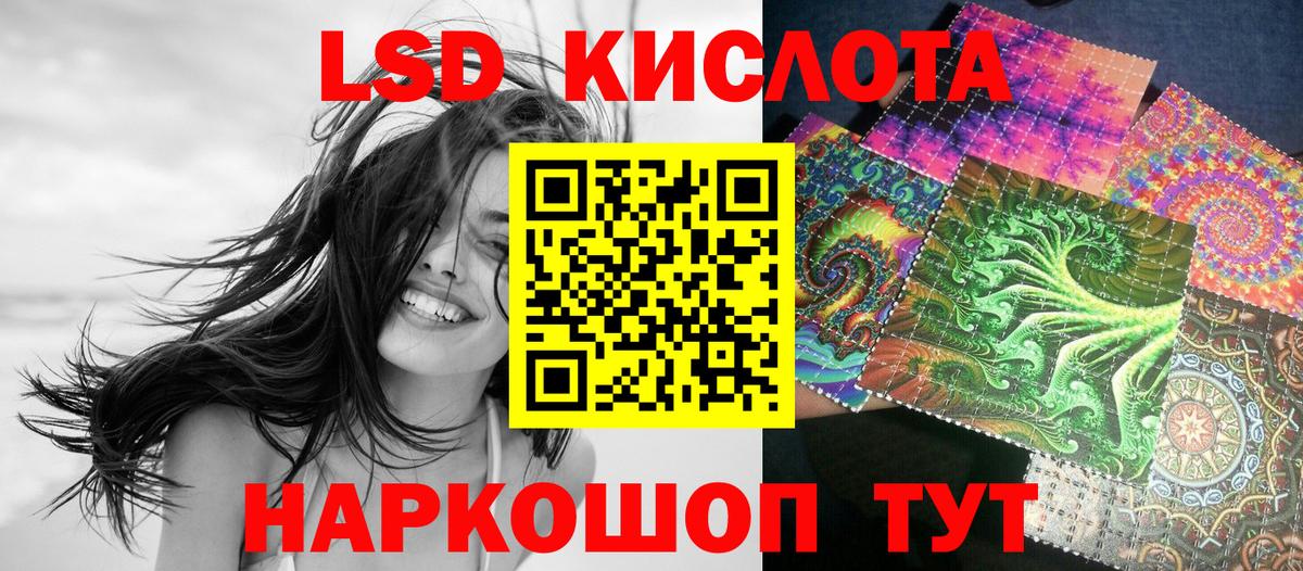 Марки NBOMe 1500мкг Лесозаводск