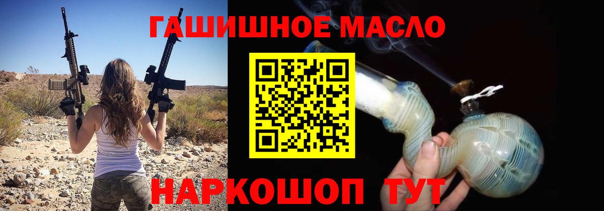ТГК вейп с тгк Лесозаводск