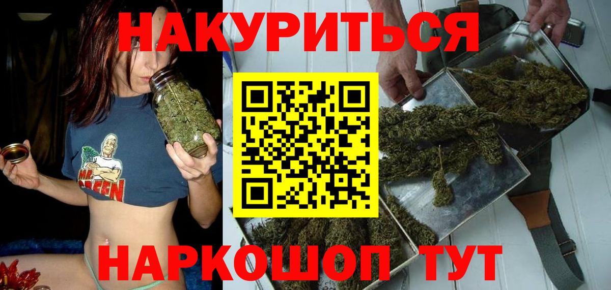 Шишки марихуана тримм Лесозаводск